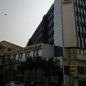 كنانة فندق